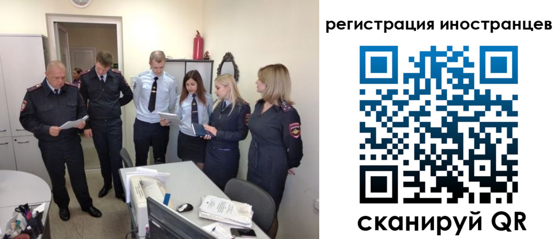 временная регистрация поиск в Гудермесе